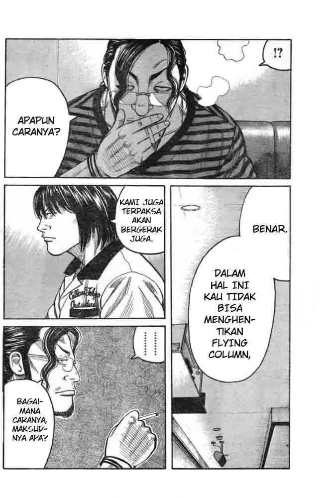 image-komik-worst-chapter-125-33/50