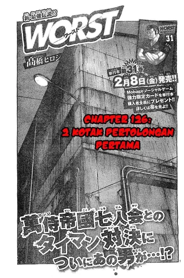 image-komik-worst-chapter-126-1/44