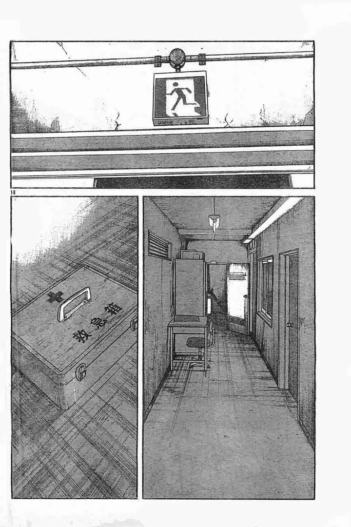 image-komik-worst-chapter-126-17/44