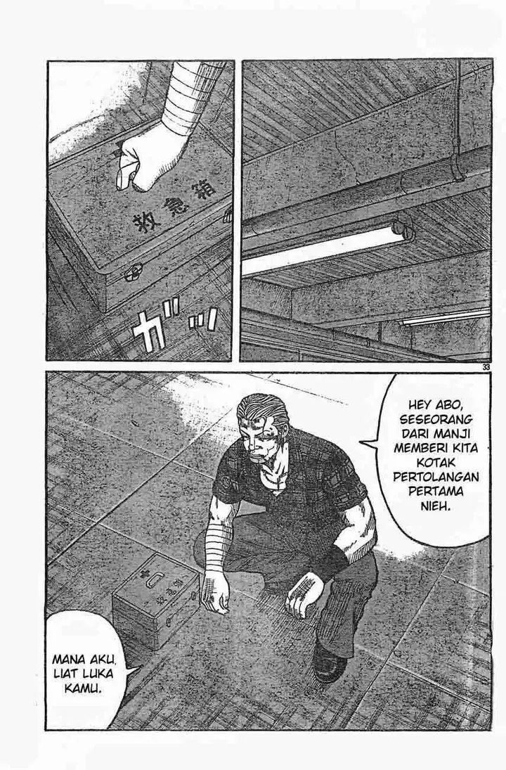 image-komik-worst-chapter-126-31/44