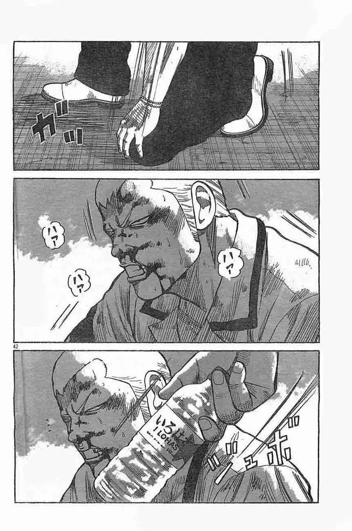 image-komik-worst-chapter-126-39/44