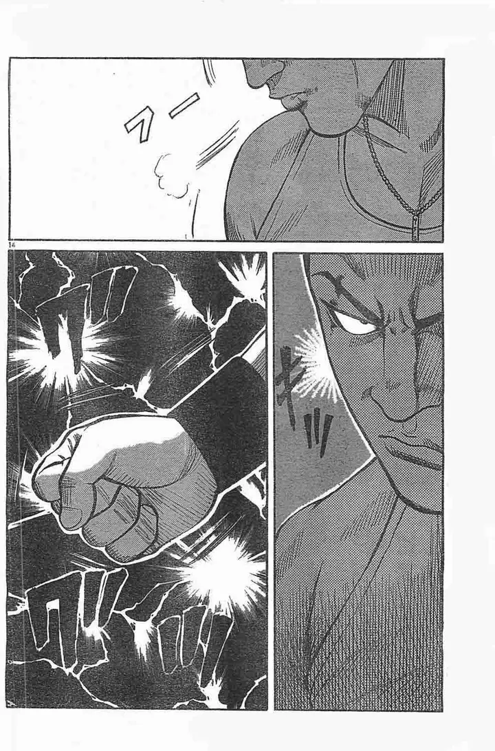 image-komik-worst-chapter-127-12/41