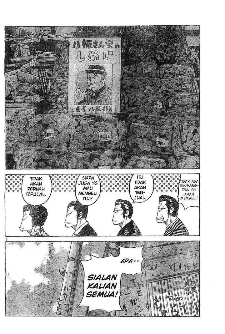 image-komik-worst-chapter-129-8/43