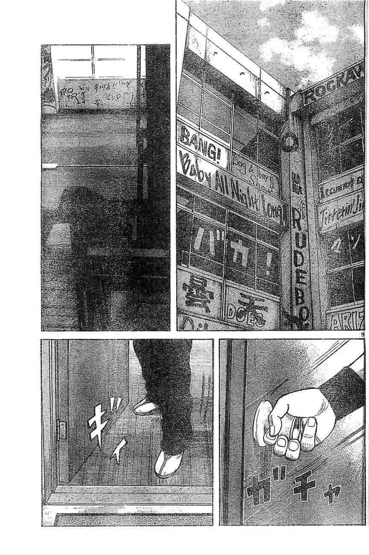 image-komik-worst-chapter-129-9/43