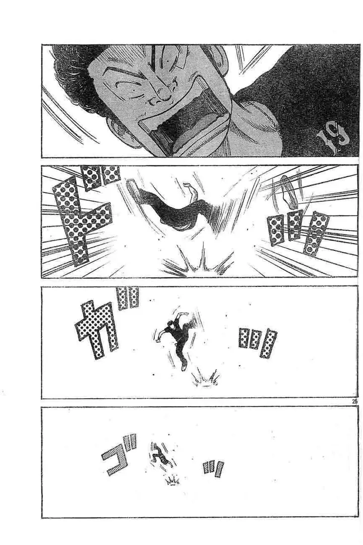 image-komik-worst-chapter-129-22/43