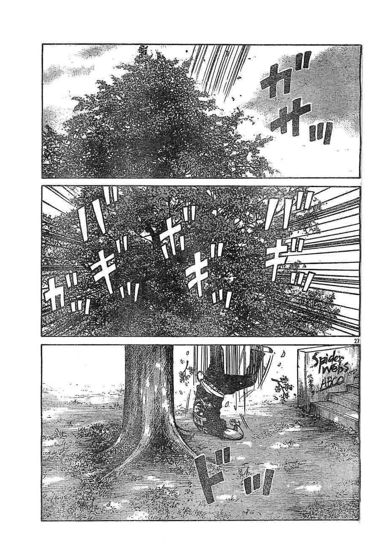 image-komik-worst-chapter-129-24/43