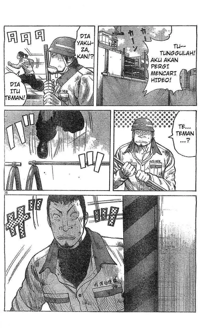 image-komik-worst-chapter-129-33/43