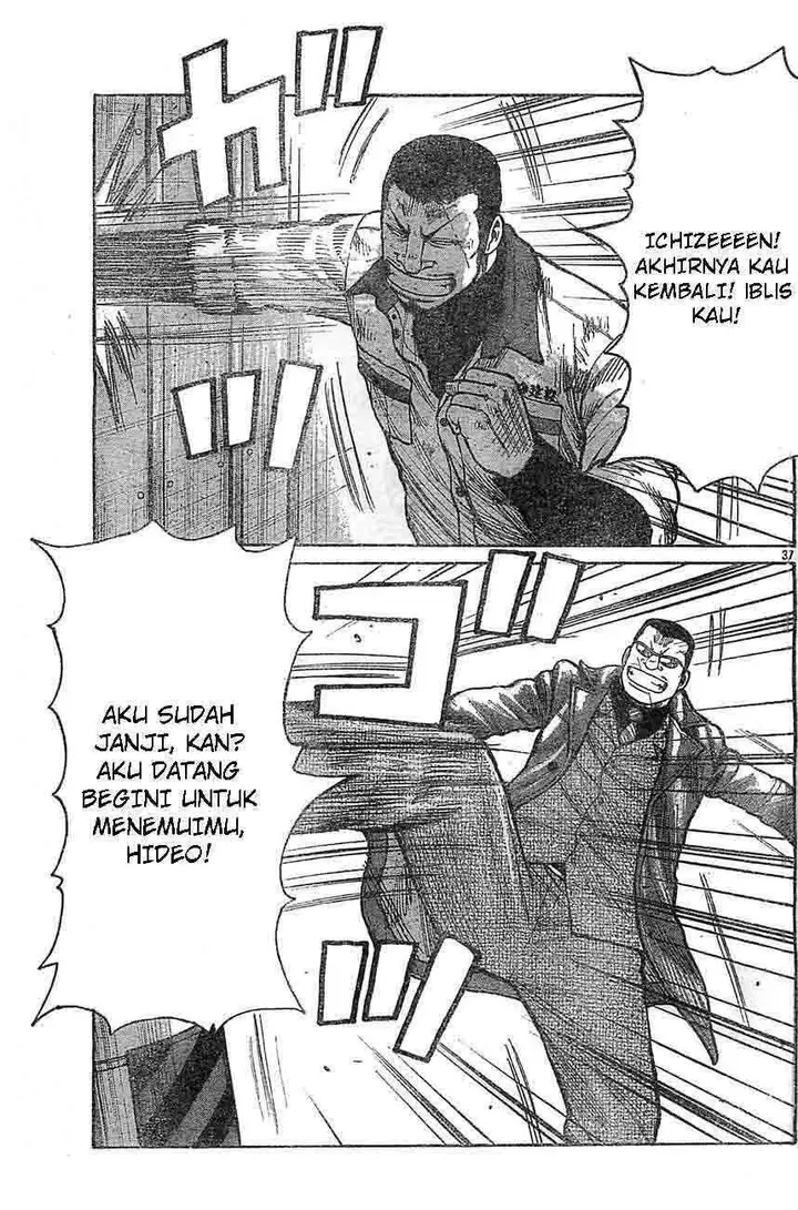 image-komik-worst-chapter-129-34/43