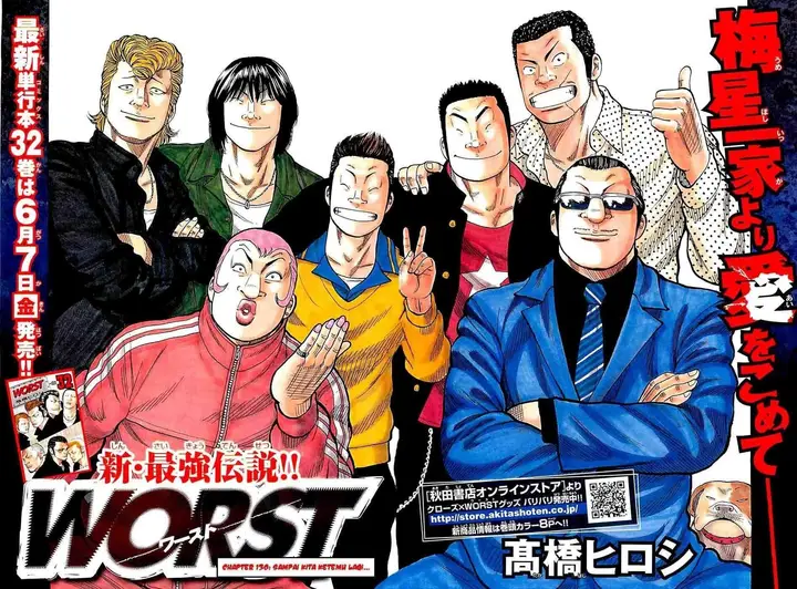 image-komik-worst-chapter-130-3/52