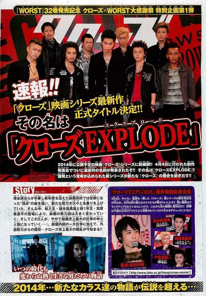 image-komik-worst-chapter-130-46/52