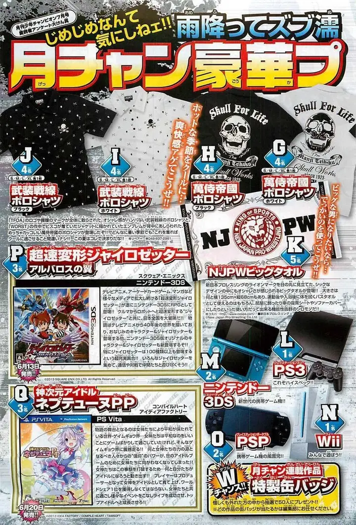 image-komik-worst-chapter-131-end-50/52