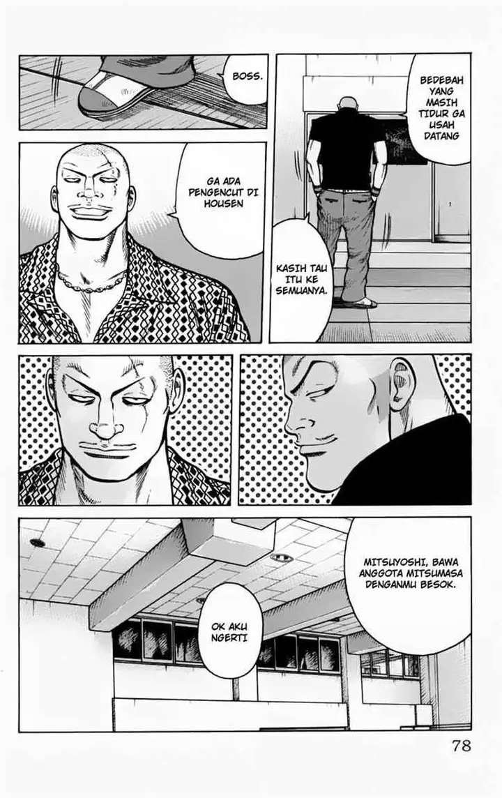 image-komik-worst-chapter-14-24/38