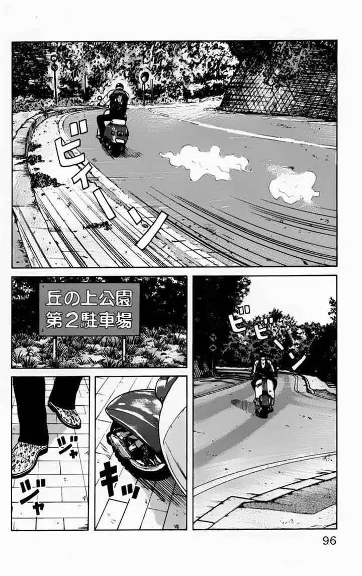 image-komik-worst-chapter-15-2/38