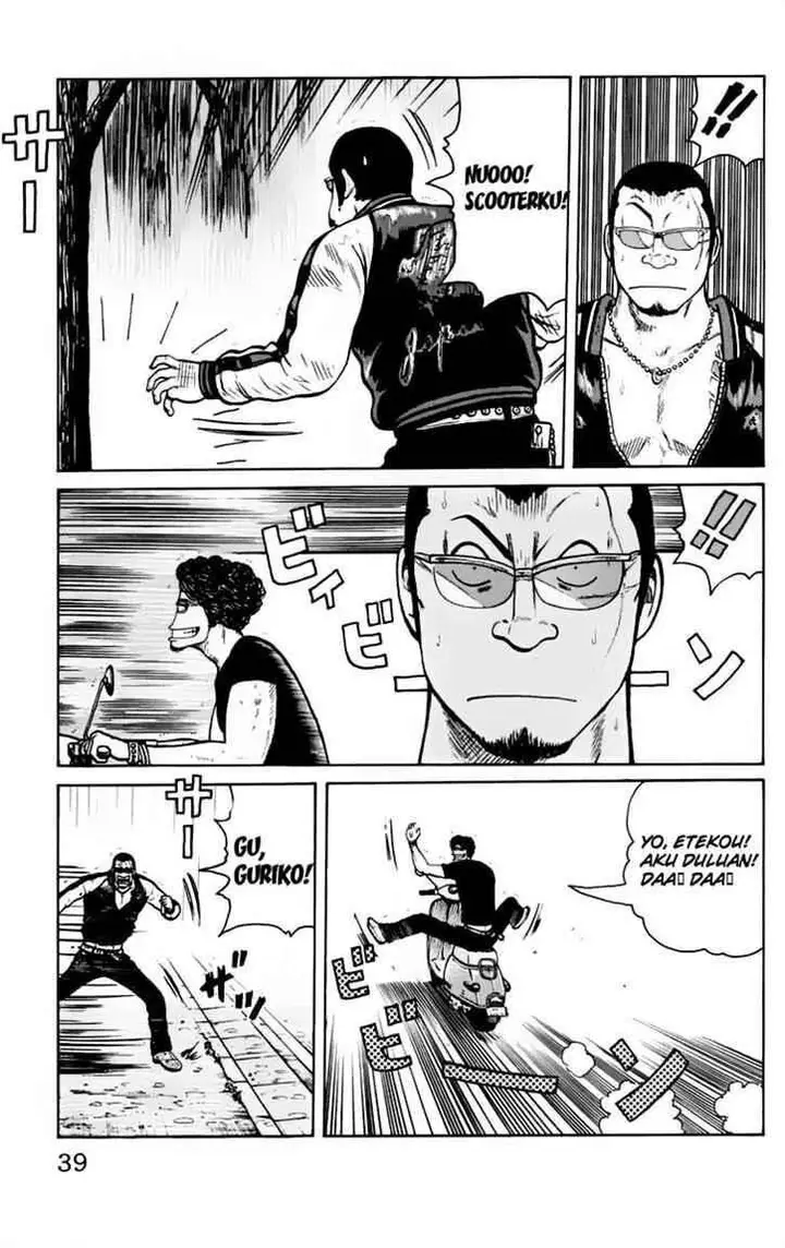 image-komik-worst-chapter-17-38/52
