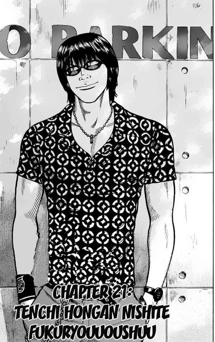 image-komik-worst-chapter-21-4/52