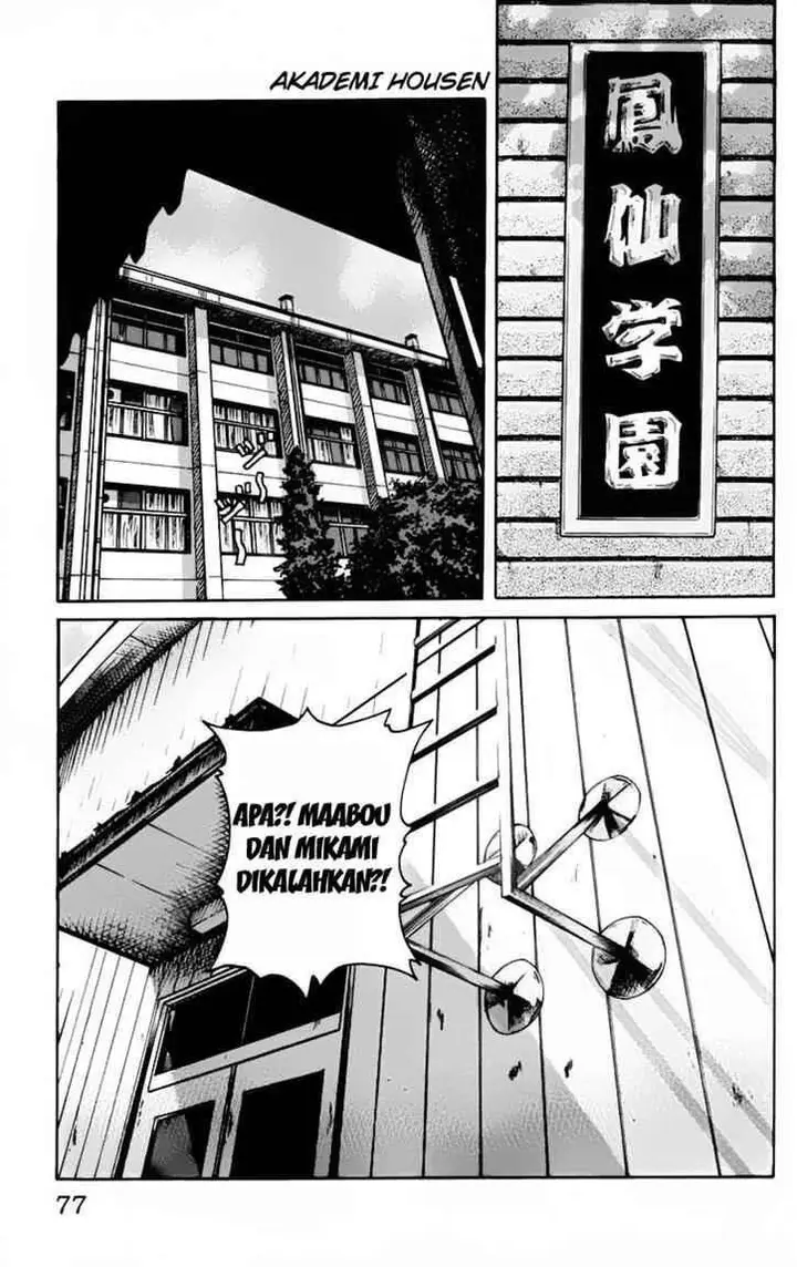 image-komik-worst-chapter-22-21/49