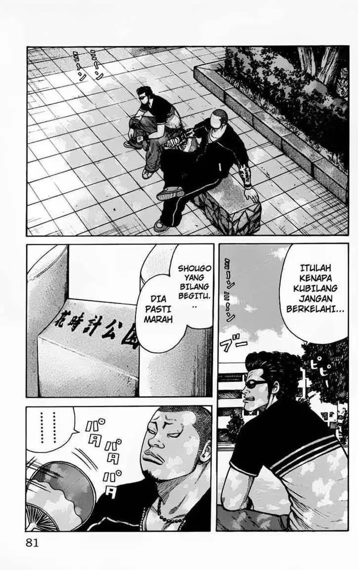 image-komik-worst-chapter-22-25/49