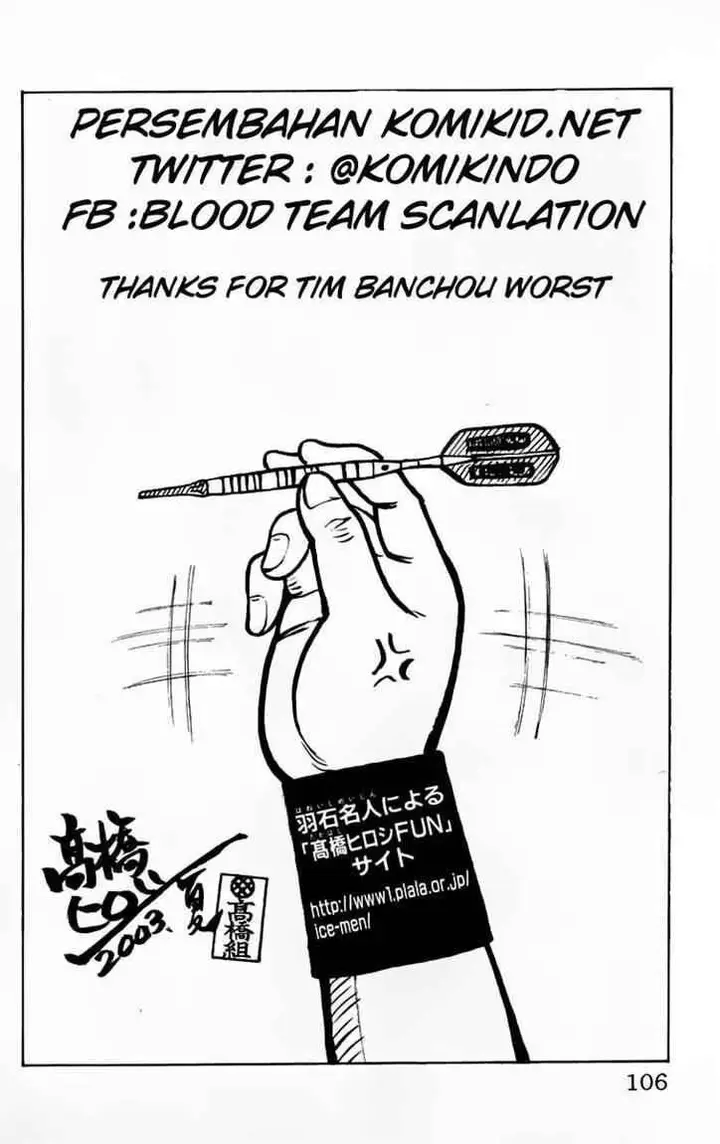 image-komik-worst-chapter-22-48/49