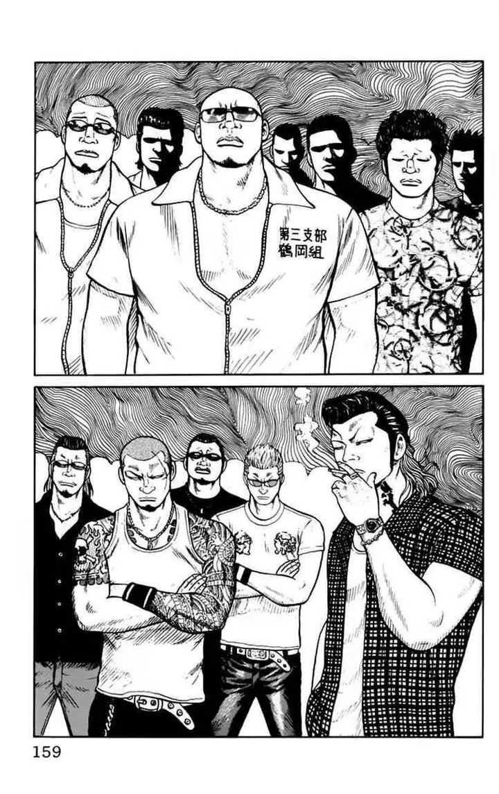 image-komik-worst-chapter-24-4/51