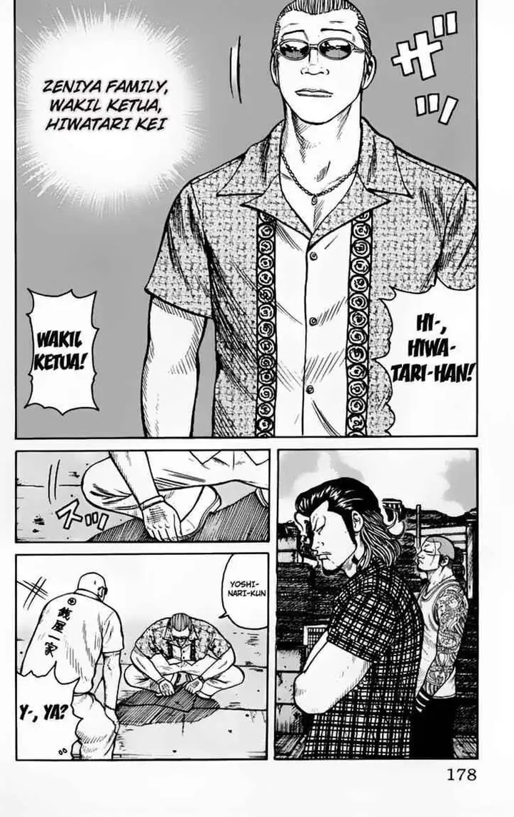 image-komik-worst-chapter-24-22/51