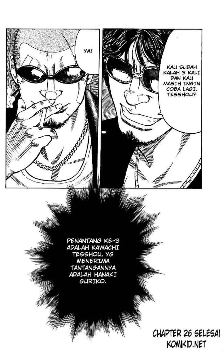 image-komik-worst-chapter-26-43/44