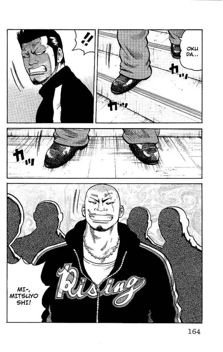 image-komik-worst-chapter-28-14/49