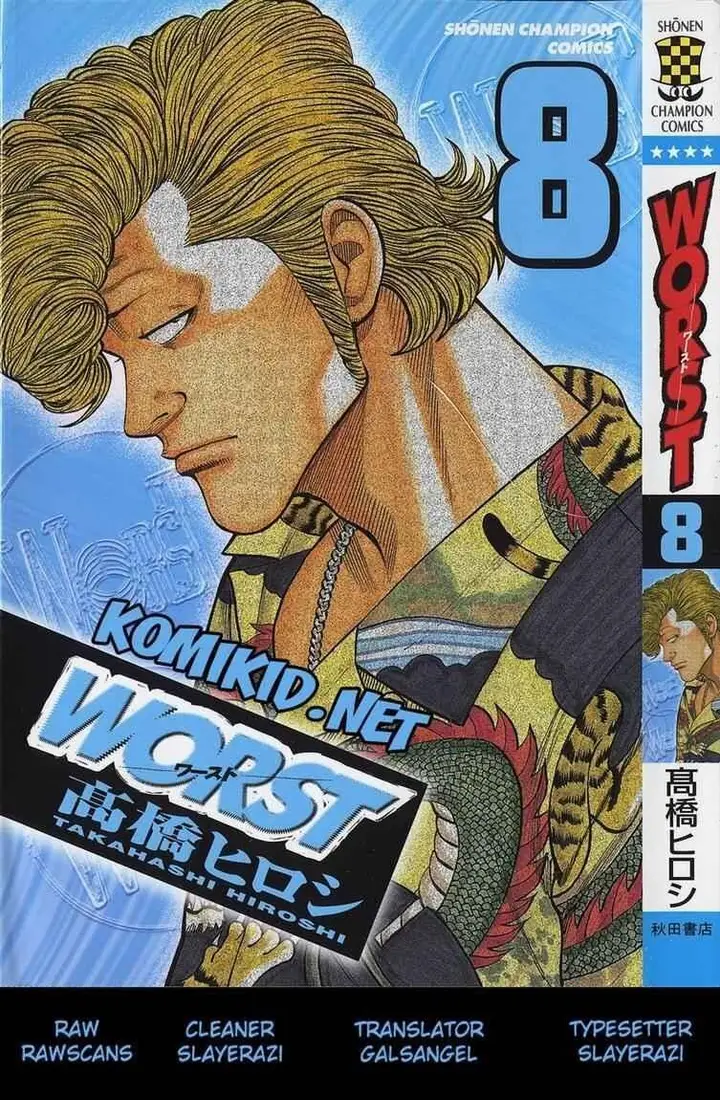 image-komik-worst-chapter-29-0/49