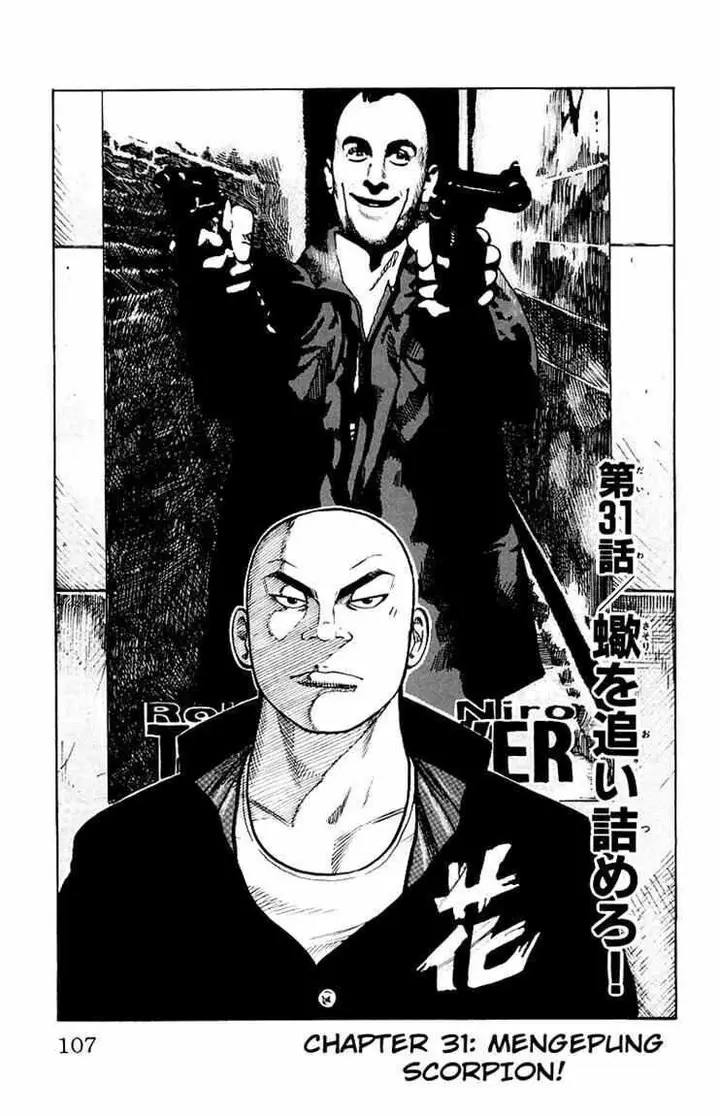 image-komik-worst-chapter-31-1/49