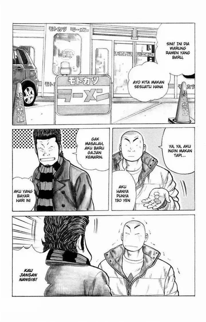 image-komik-worst-chapter-34-1/40