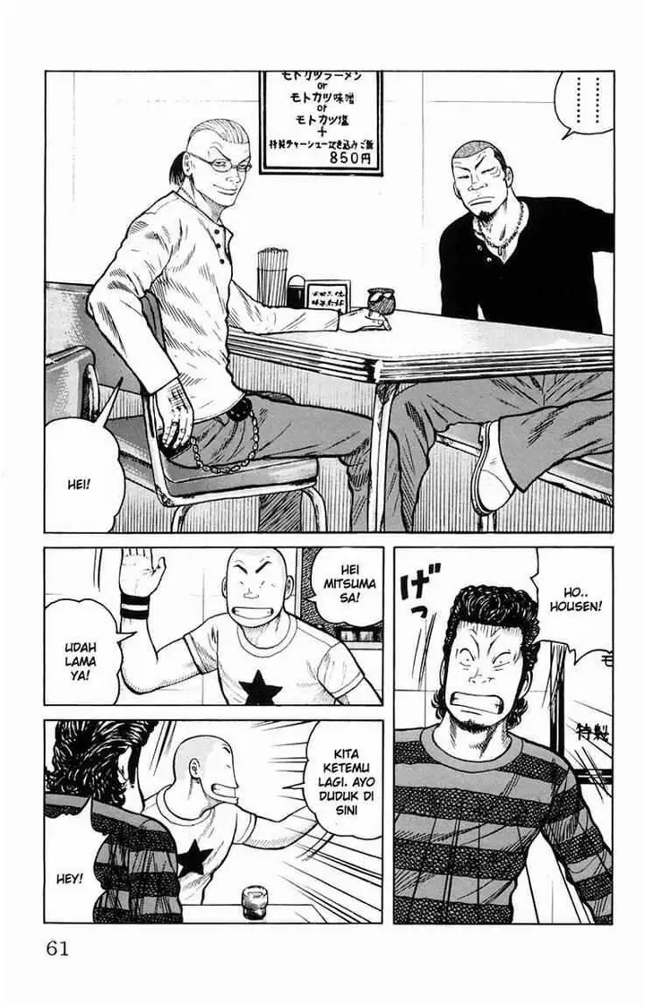 image-komik-worst-chapter-34-5/40