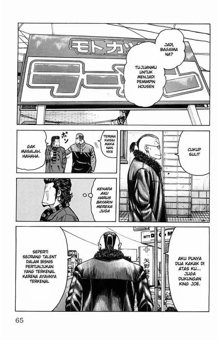 image-komik-worst-chapter-34-9/40