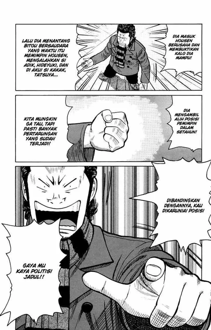 image-komik-worst-chapter-34-21/40