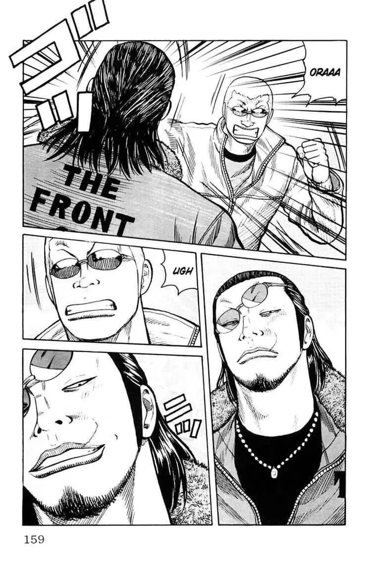 image-komik-worst-chapter-36-22/49