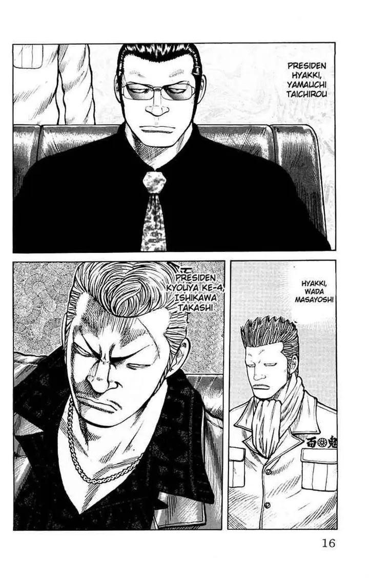 image-komik-worst-chapter-37-8/47