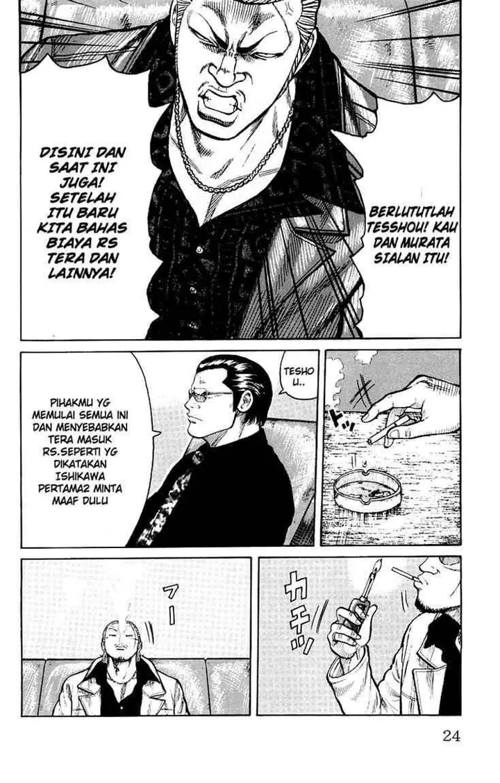 image-komik-worst-chapter-37-15/47