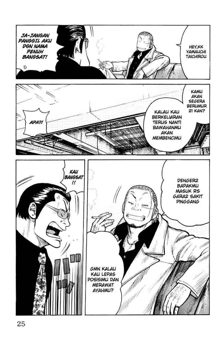 image-komik-worst-chapter-37-16/47
