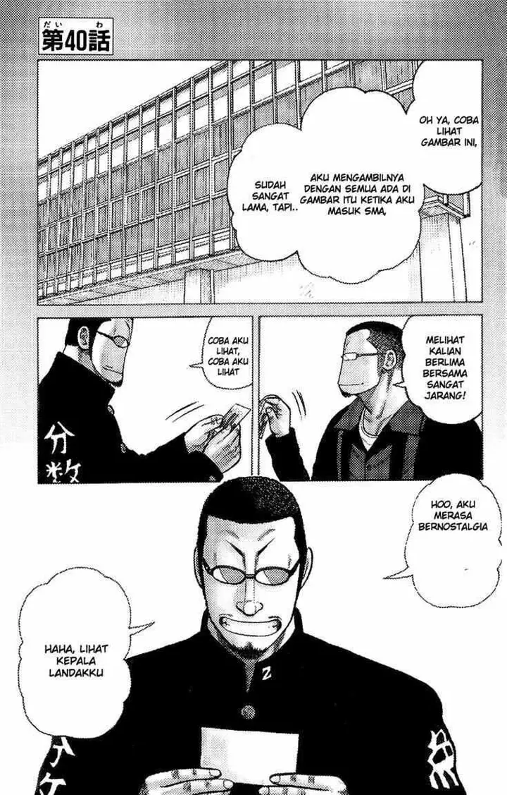 image-komik-worst-chapter-40-1/49