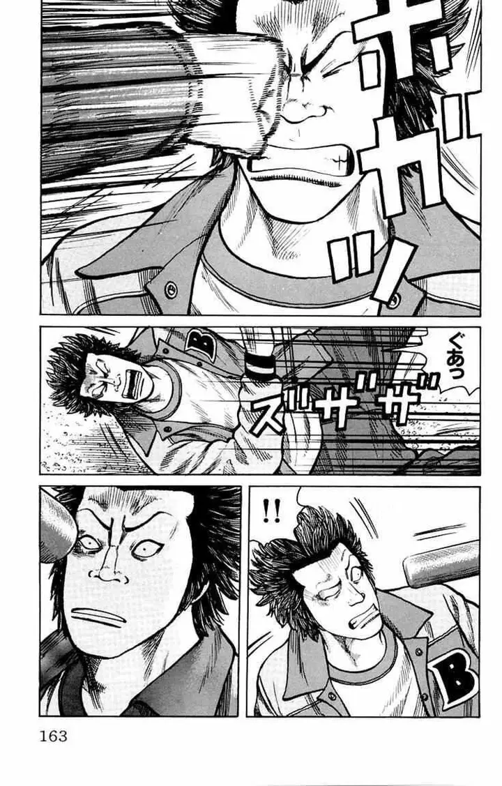 image-komik-worst-chapter-40-3/49