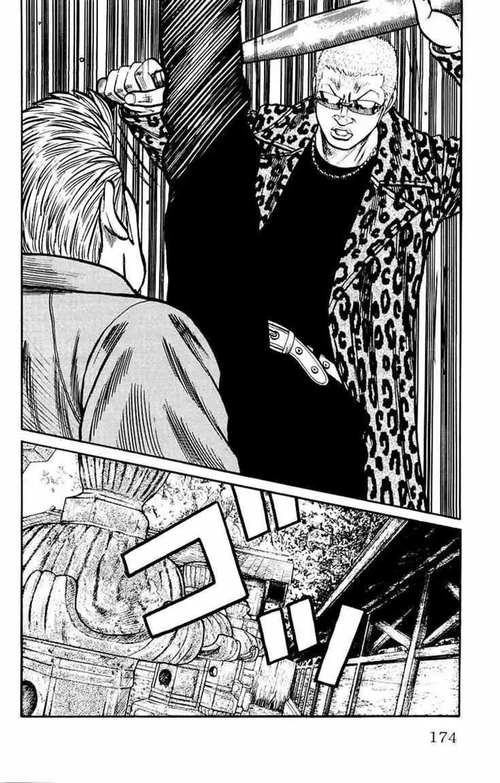 image-komik-worst-chapter-40-14/49