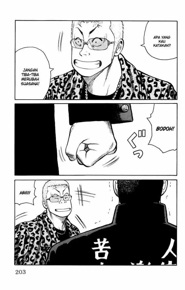 image-komik-worst-chapter-40-41/49