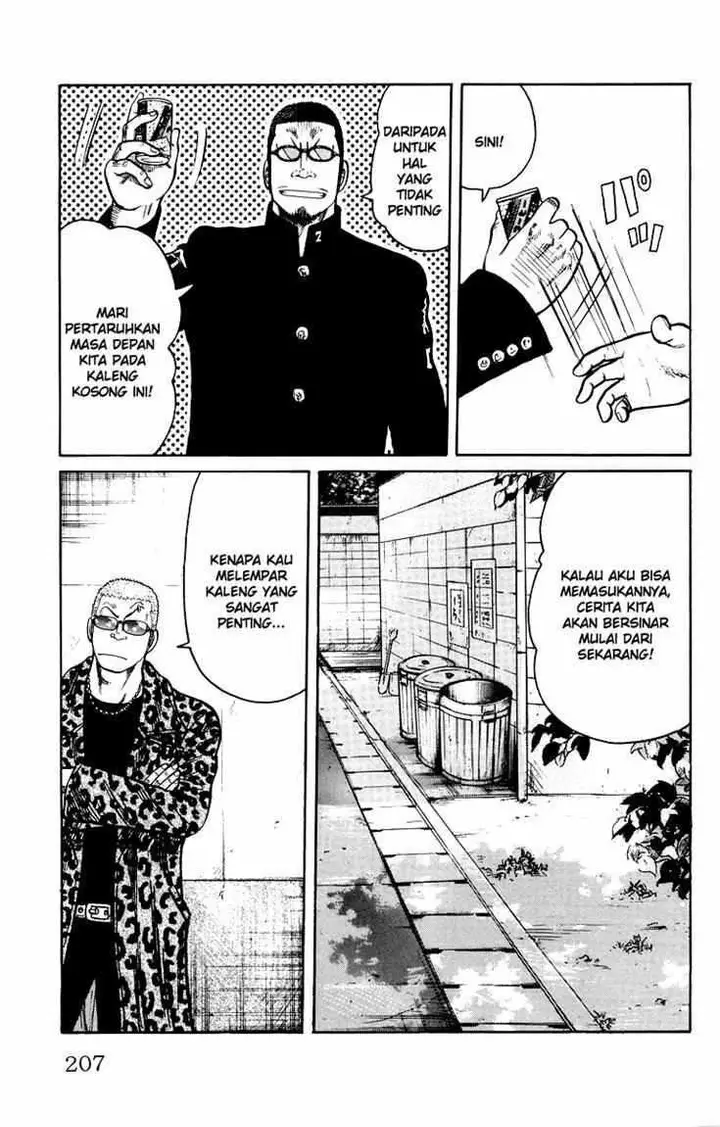 image-komik-worst-chapter-40-44/49