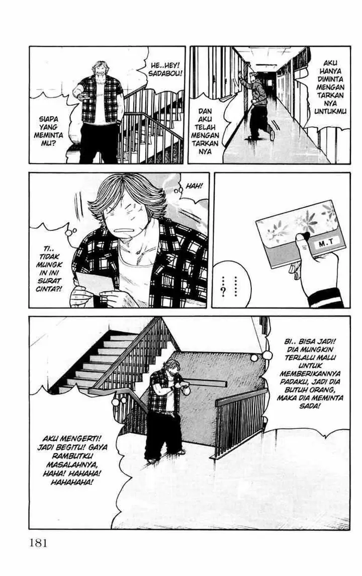 image-komik-worst-chapter-44-16/52