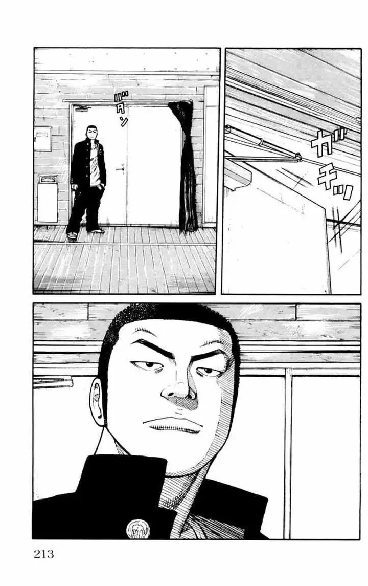 image-komik-worst-chapter-44-48/52