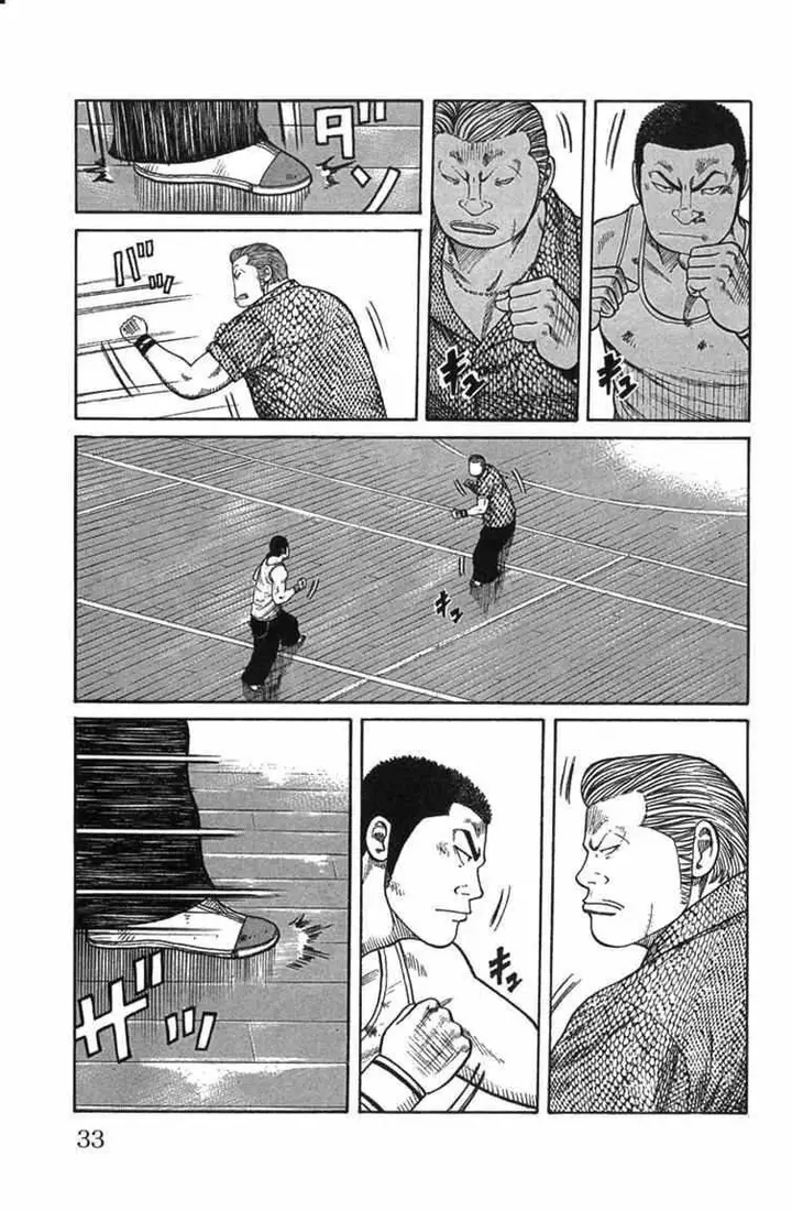 image-komik-worst-chapter-45-25/47