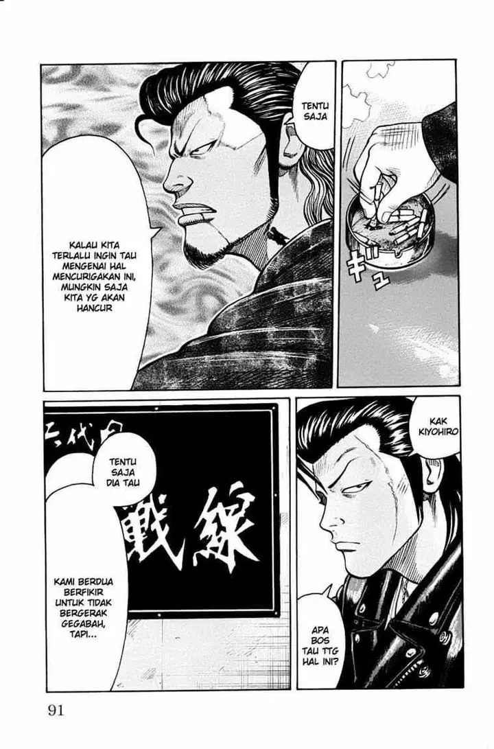 image-komik-worst-chapter-46-33/49