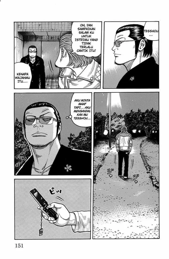 image-komik-worst-chapter-47-41/49