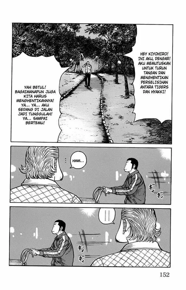 image-komik-worst-chapter-47-42/49