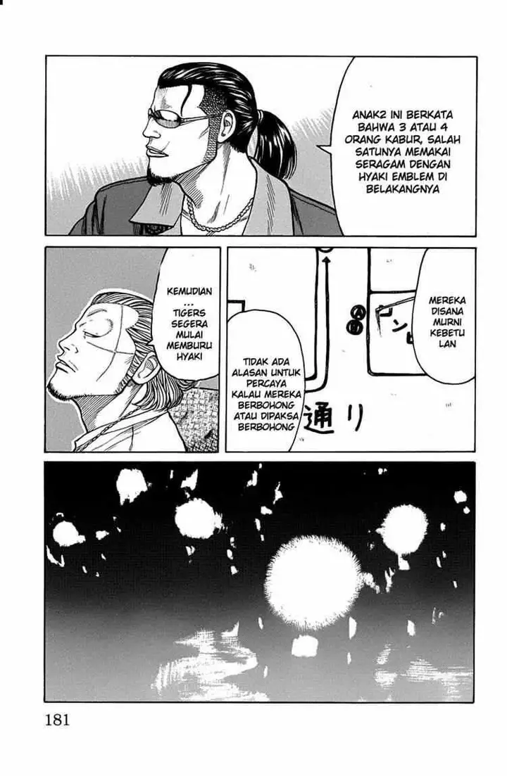 image-komik-worst-chapter-48-20/39
