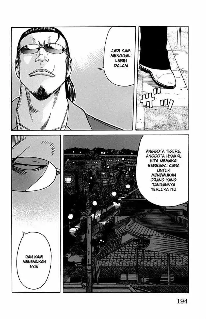 image-komik-worst-chapter-48-33/39