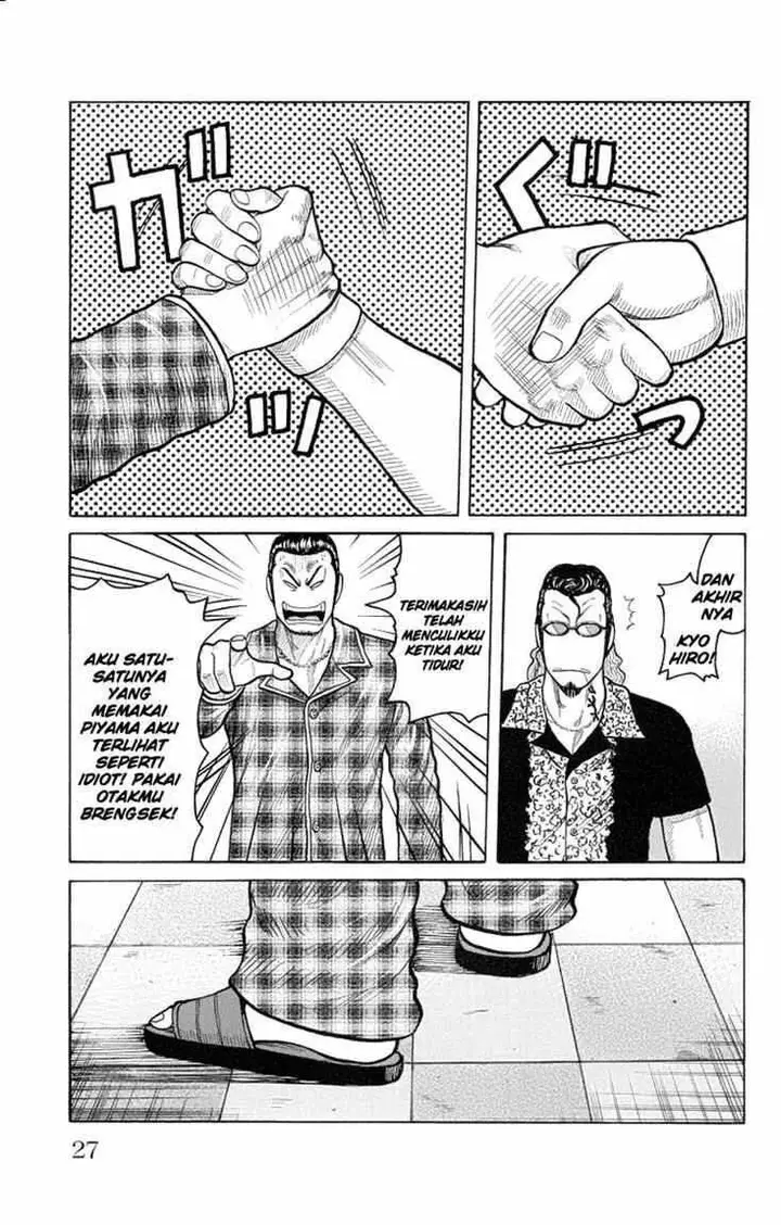 image-komik-worst-chapter-49-20/40